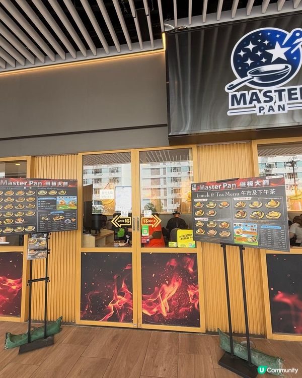 沙田鐵板燒 咁多嘢唔使$300🤨