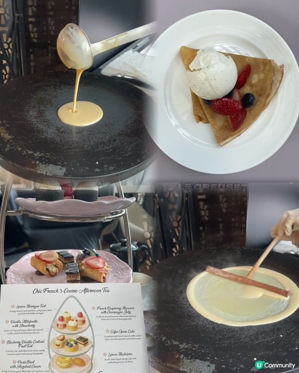 Hotel Icon下午茶🫖慶祝紀念日💞