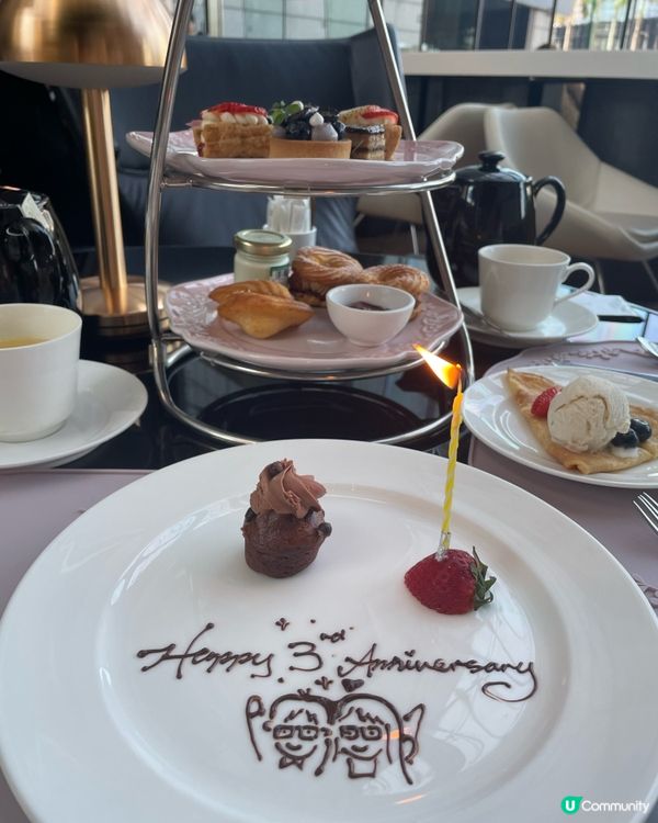 Hotel Icon下午茶🫖慶祝紀念日💞