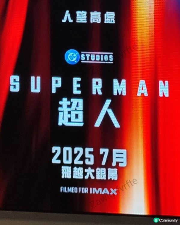 超人🦸🏻‍♂️暑假必睇！正到爆！🤩