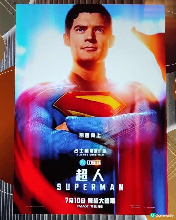 超人🦸🏻‍♂️暑假必睇！正到爆！🤩