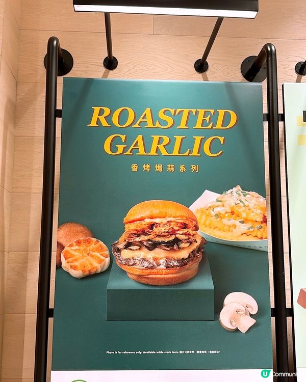 🎏Shake Shack 杜拜朱古力開心果奶昔‼️超好飲🔥