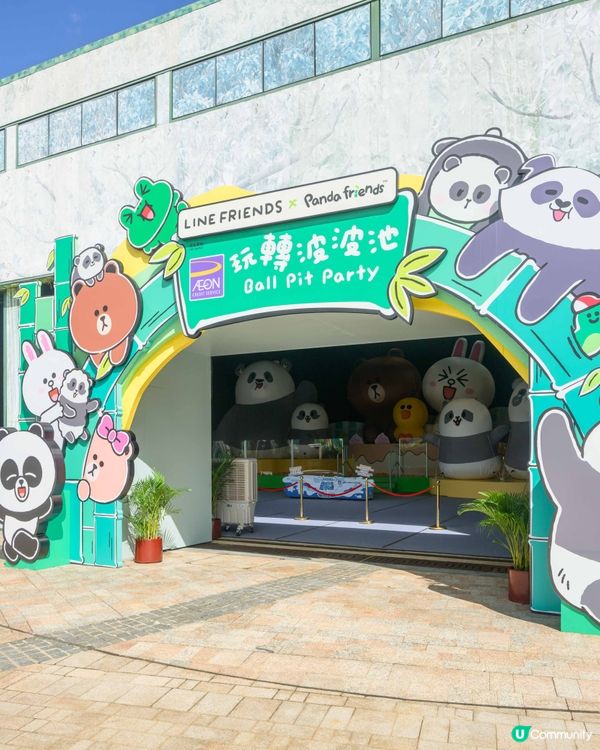 海洋公園門票優惠|免費送雙人門票 玩盡夏水禮水戰X大熊貓生日慶典
