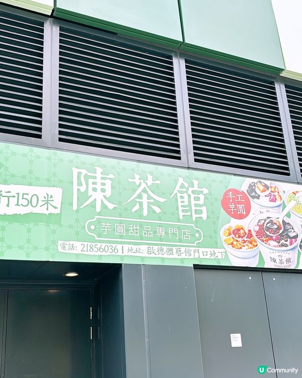 🎏今次召喚麻糬控‼️原隻芒果上金枝玉糯有驚喜🔥