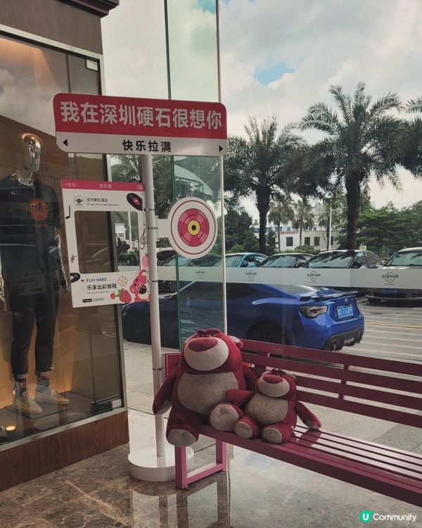 深圳硬石酒店玩樂攻略！🤩 食玩買住全攻略！