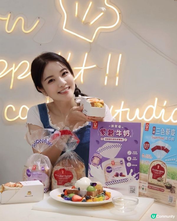 熱到溶化？嘉頓新品救星！🍞😋 健康又好味！