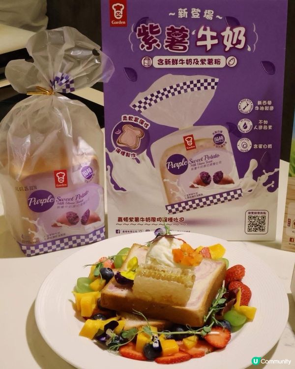 熱到溶化？嘉頓新品救星！🍞😋 健康又好味！