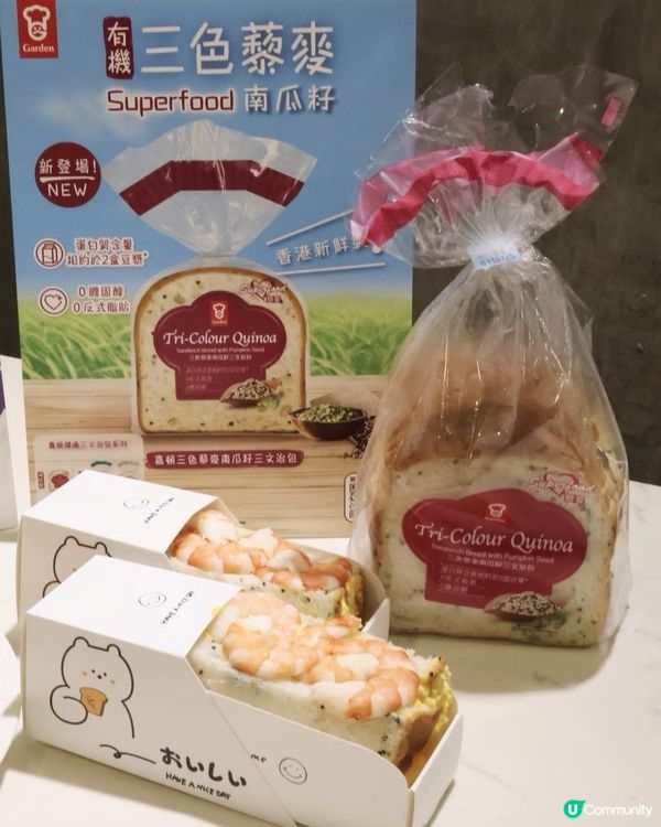 熱到溶化？嘉頓新品救星！🍞😋 健康又好味！