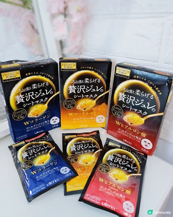 1.  四季保濕💧！黃金啫喱面膜救星✨！15字