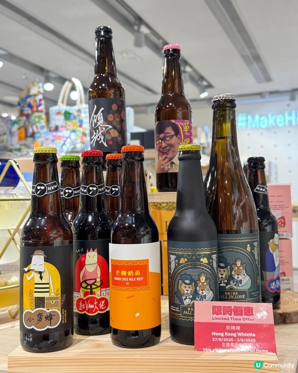 夏日掃街攻略！港飲港食85折🤤！