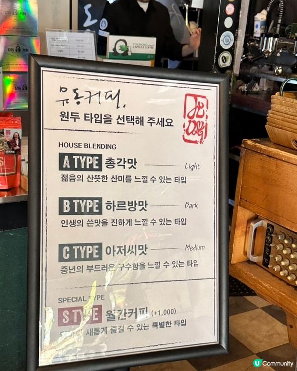 🇰🇷濟州島西歸浦藍絲帶咖啡店「流動咖啡」☕️ 💯