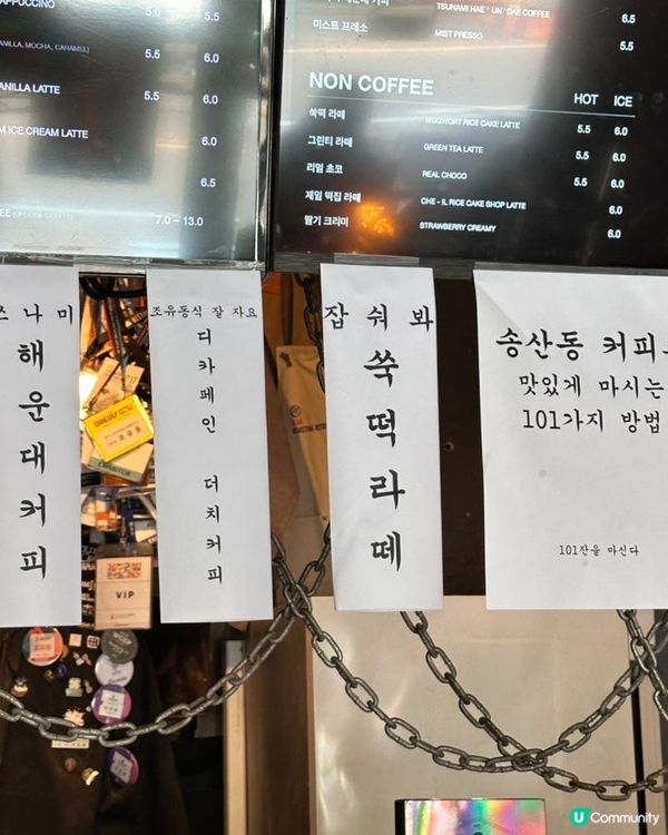 🇰🇷濟州島西歸浦藍絲帶咖啡店「流動咖啡」☕️ 💯