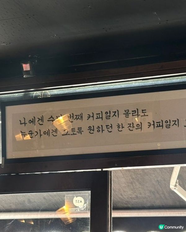 🇰🇷濟州島西歸浦藍絲帶咖啡店「流動咖啡」☕️ 💯