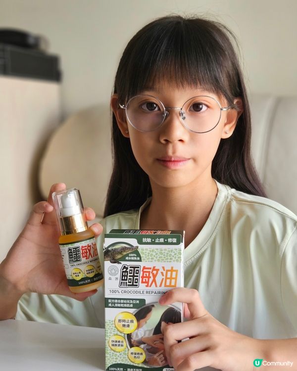 森源鱷敏油 & 足艾貼 