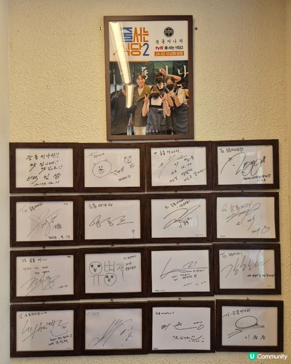 【首爾】龍山站「龍水芹」韓式牛骨湯專門店 🐮🍲 