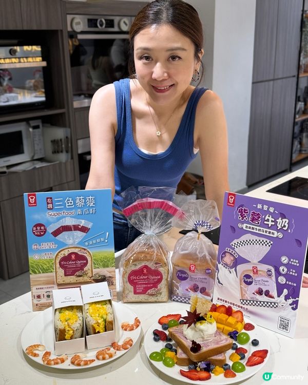 今日嘉頓活動超正！紫薯吐司🤤+藜麥包😋！