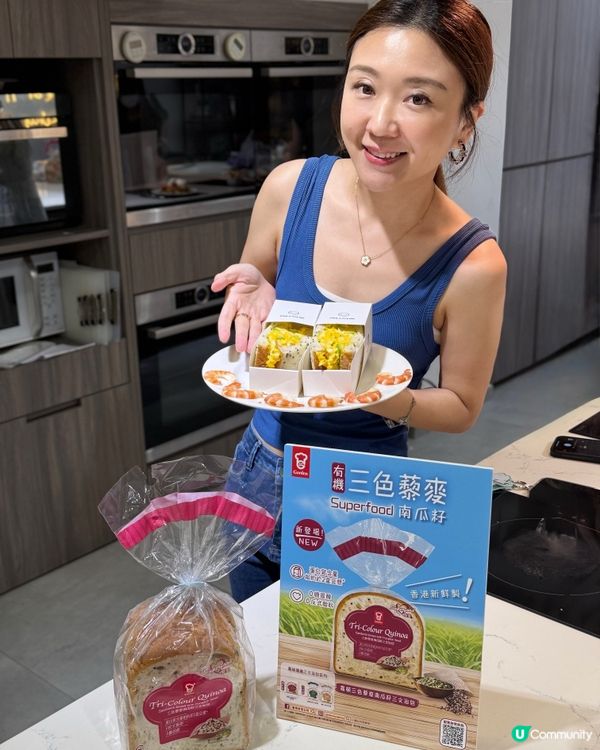 今日嘉頓活動超正！紫薯吐司🤤+藜麥包😋！
