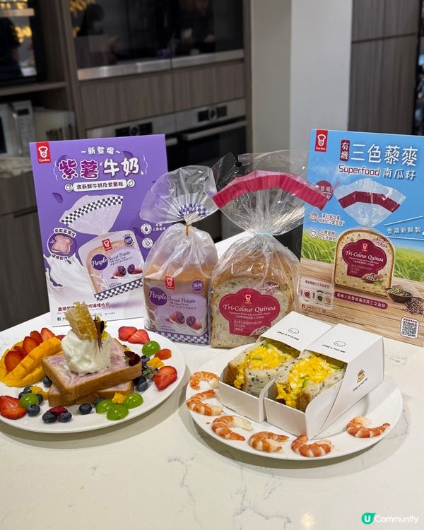 今日嘉頓活動超正！紫薯吐司🤤+藜麥包😋！