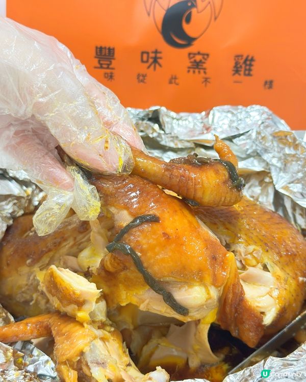觀塘豐味窯雞超正！🐔