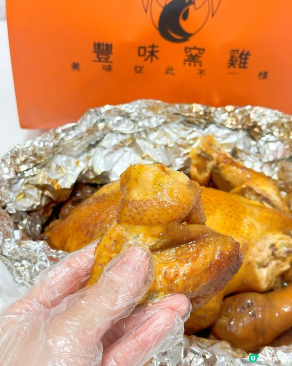 觀塘豐味窯雞超正！🐔