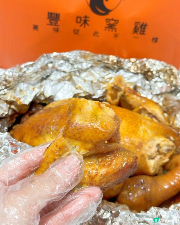 觀塘豐味窯雞超正！🐔