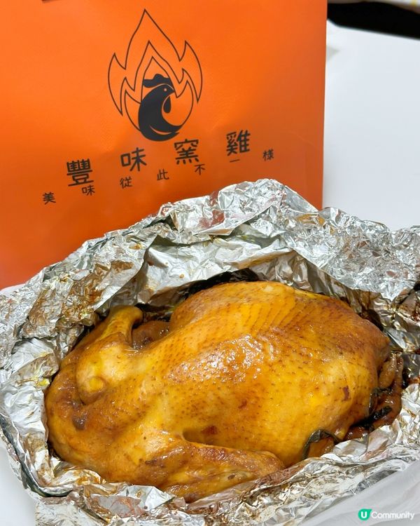 觀塘豐味窯雞超正！🐔