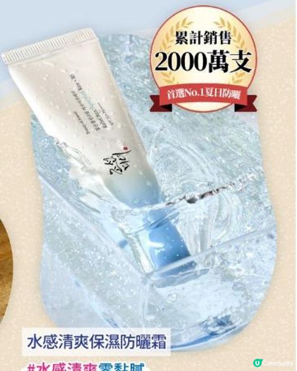 大派 🧴 韓國防曬霜 🧴
