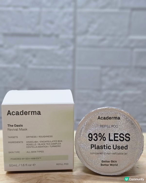 做好夏天護膚準備，告別油光暗瘡