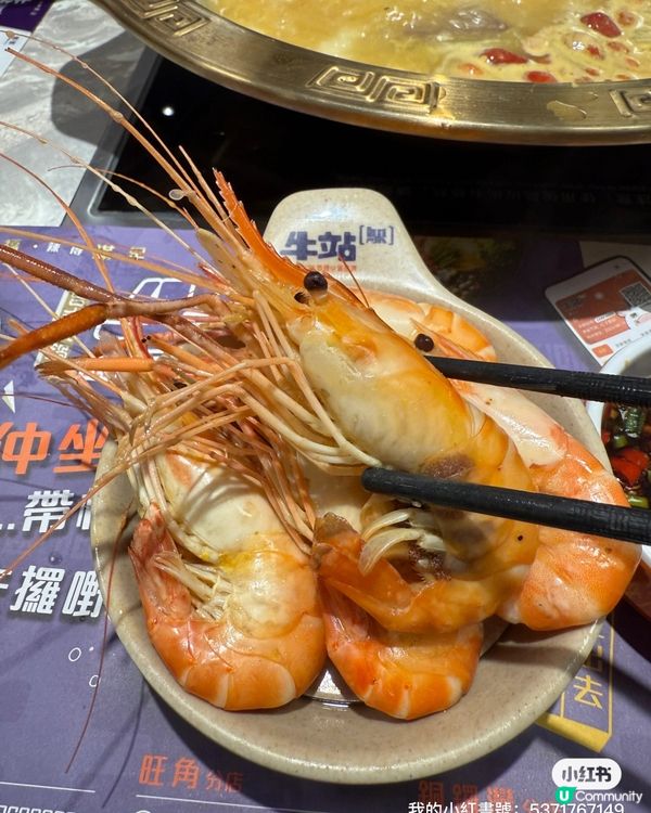 1.  無限量大頭蝦！🦐和牛海鮮任你食😋！$308抵到爆！