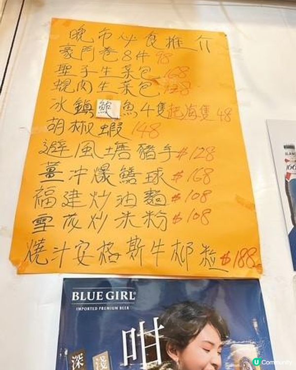 食得滿足的一餐高質小菜@豪門小菜火鍋