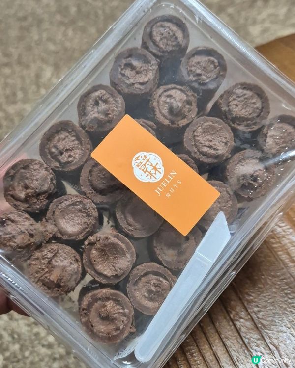 🥜 台北迪化街・堅果香氣中的黃金手信 ｜ 爵林堅果坊