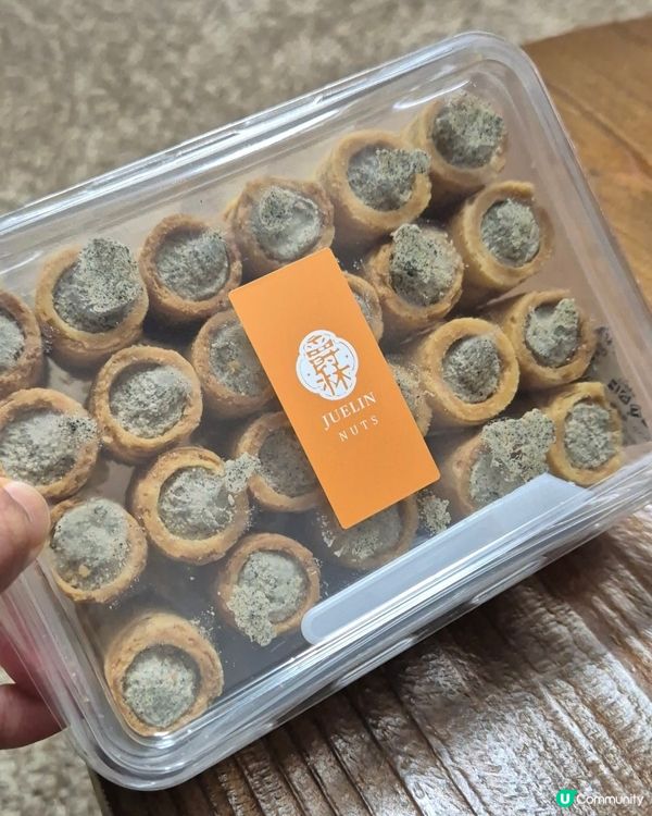 🥜 台北迪化街・堅果香氣中的黃金手信 ｜ 爵林堅果坊