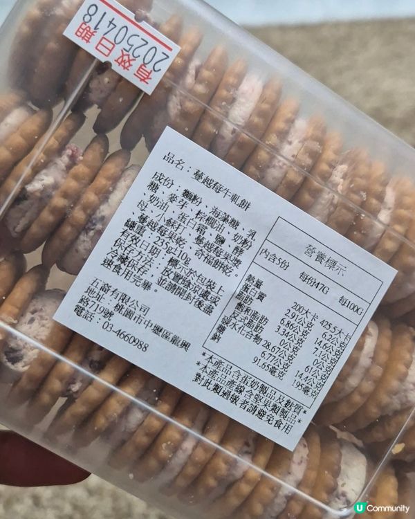 🥜 台北迪化街・堅果香氣中的黃金手信 ｜ 爵林堅果坊