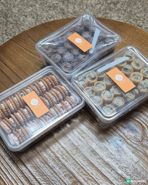 🥜 台北迪化街・堅果香氣中的黃金手信 ｜ 爵林堅果坊