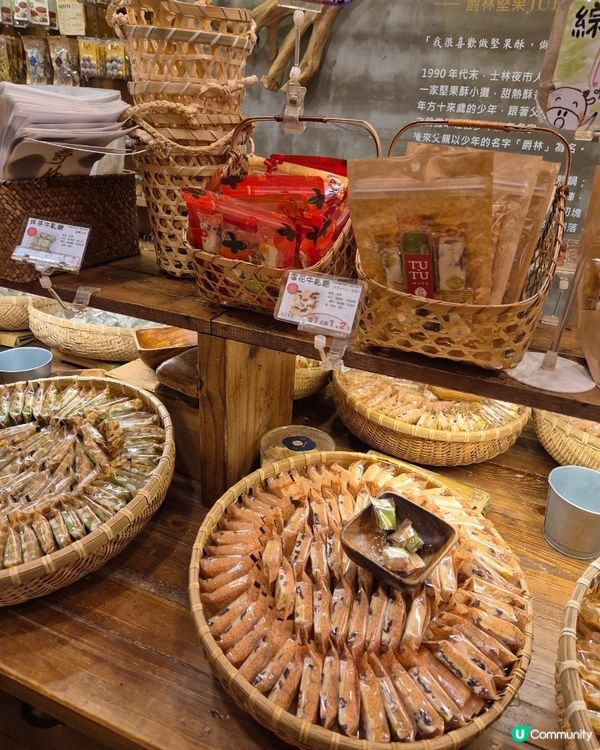 🥜 台北迪化街・堅果香氣中的黃金手信 ｜ 爵林堅果坊