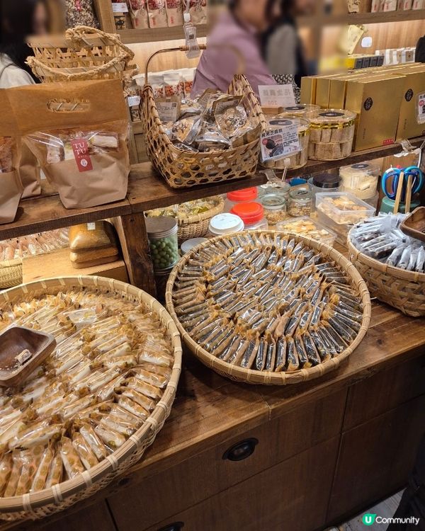 🥜 台北迪化街・堅果香氣中的黃金手信 ｜ 爵林堅果坊