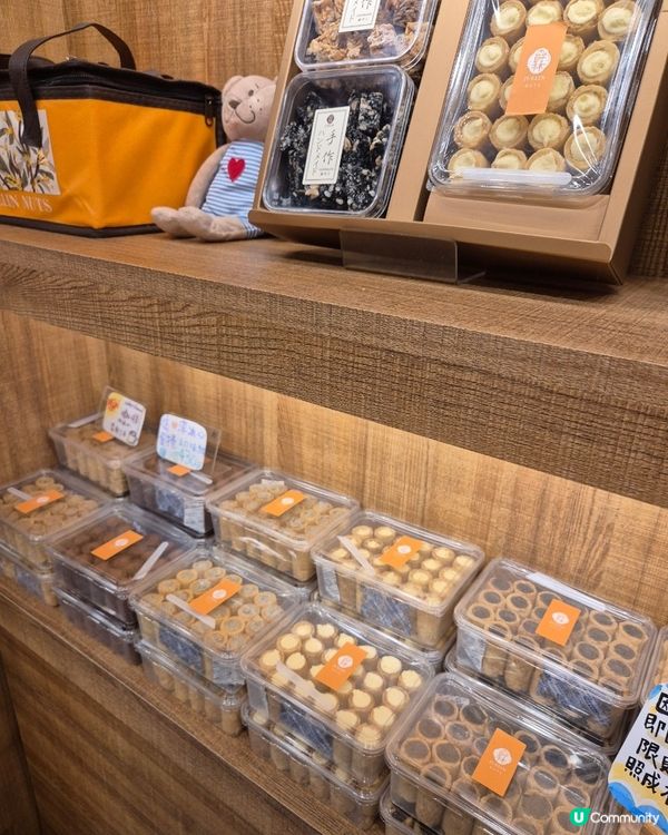 🥜 台北迪化街・堅果香氣中的黃金手信 ｜ 爵林堅果坊