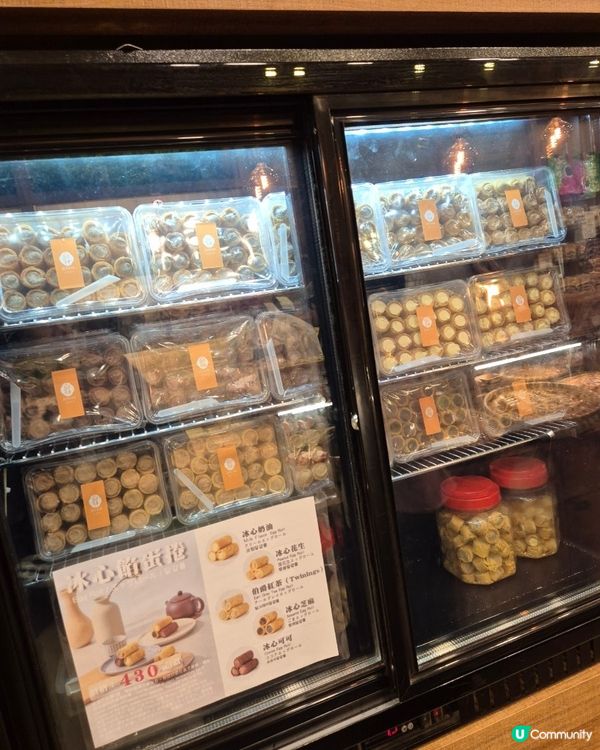 🥜 台北迪化街・堅果香氣中的黃金手信 ｜ 爵林堅果坊