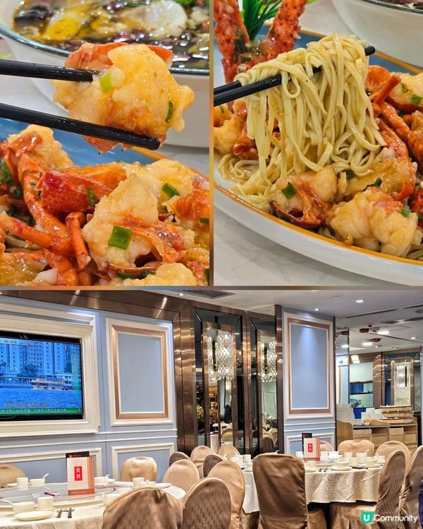 尖沙咀尚苑海鮮盛宴