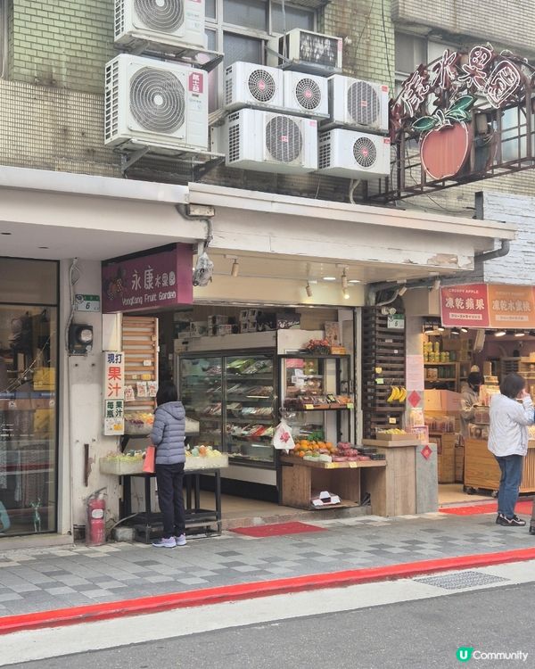 🍈 台灣旅行｜永康街街頭小吃推薦 – 神秘熱帶水果「釋迦」