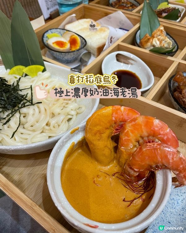 尖沙咀The One高CP值日式定食🤩超飽肚👍🏻