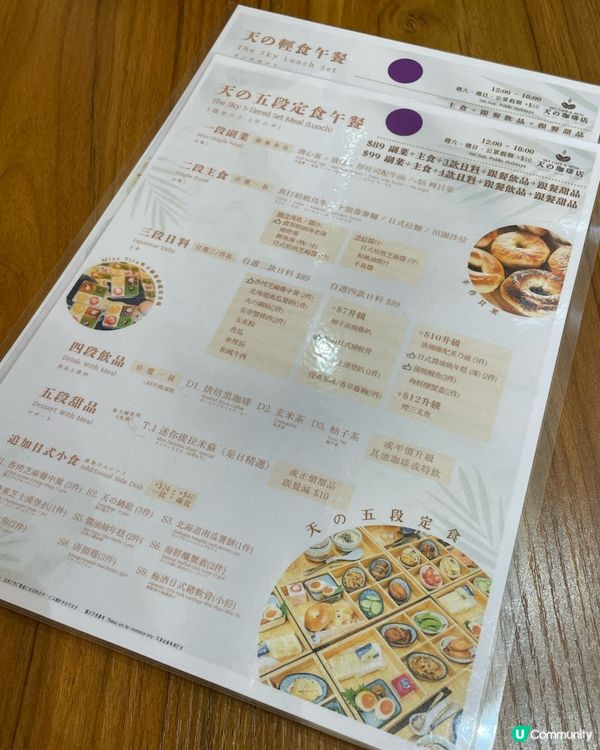 尖沙咀The One高CP值日式定食🤩超飽肚👍🏻