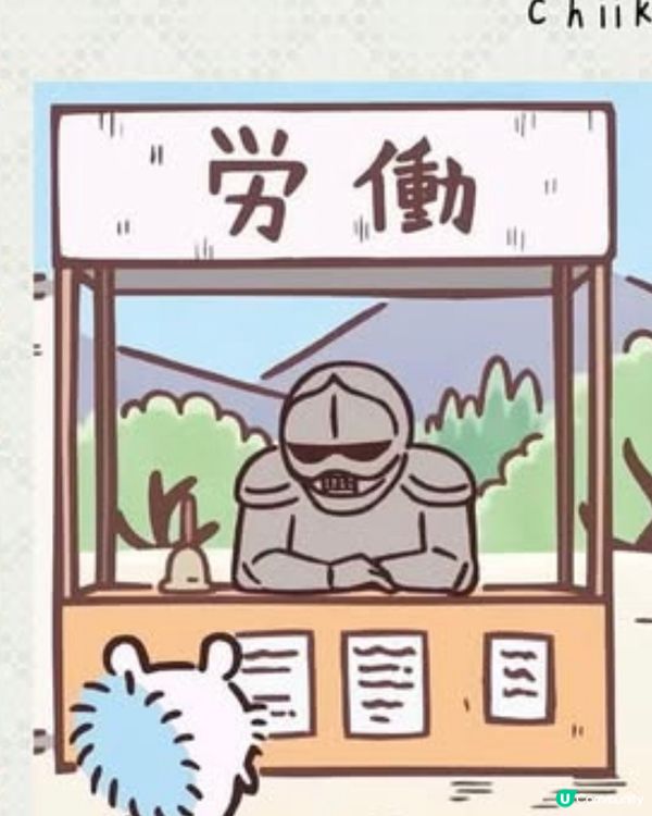 🩵chiikawa既飛鼠