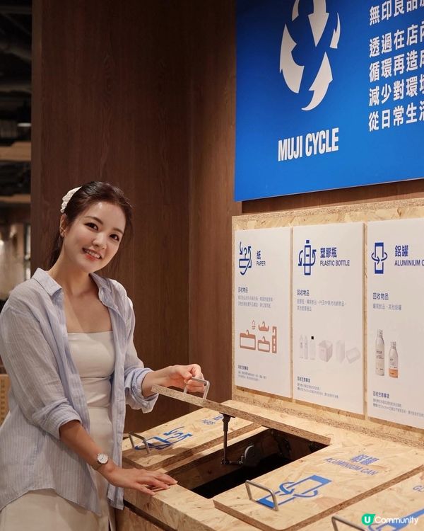 無印良品新世紀廣場店開張啦！🥳 簡約生活等你嚟！