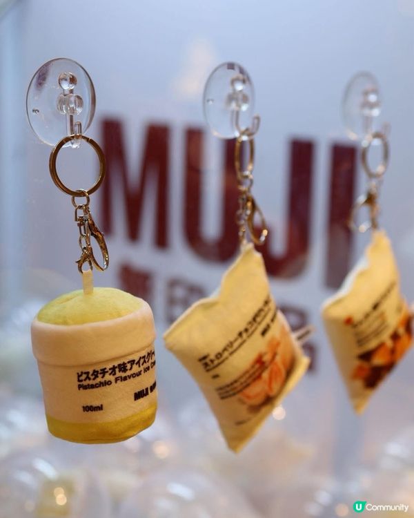 無印良品新世紀廣場店開張啦！🥳 簡約生活等你嚟！