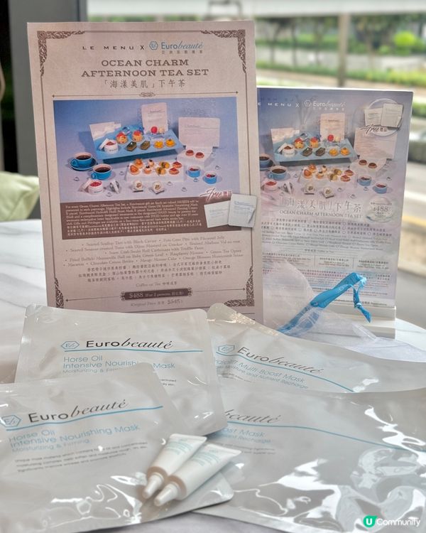 貴婦下午茶☕️ 加送護膚品 + 美容療程✨🫧