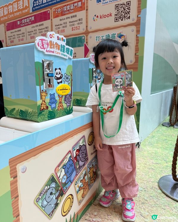 暑假必玩！奧海城動物護理員體驗 🐾