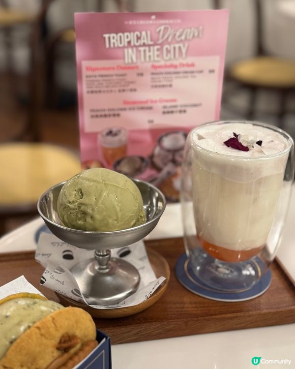 🍪中環人氣曲奇雪糕三文治