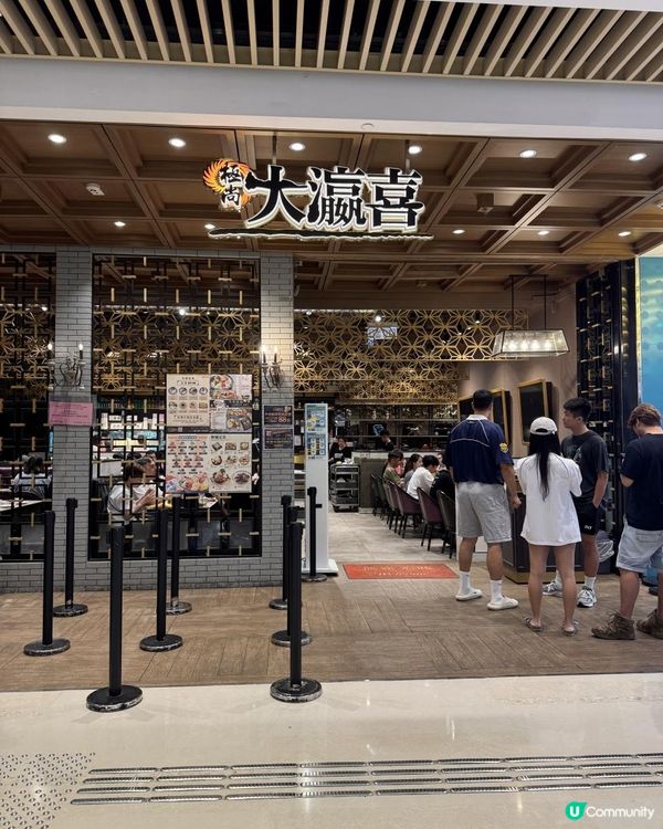 Yoho 最旺又滿座的日料放題🍣🍦🍶🍻