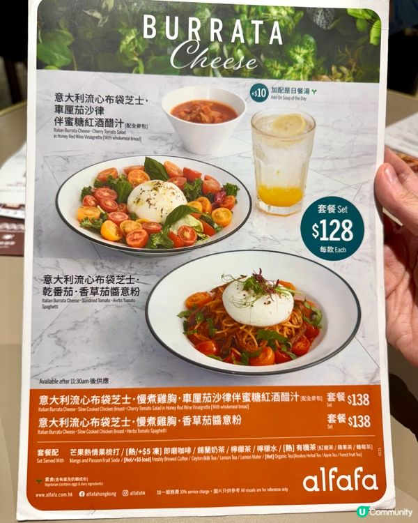 樂富性價比高西餐廳  必食布袋芝士意粉